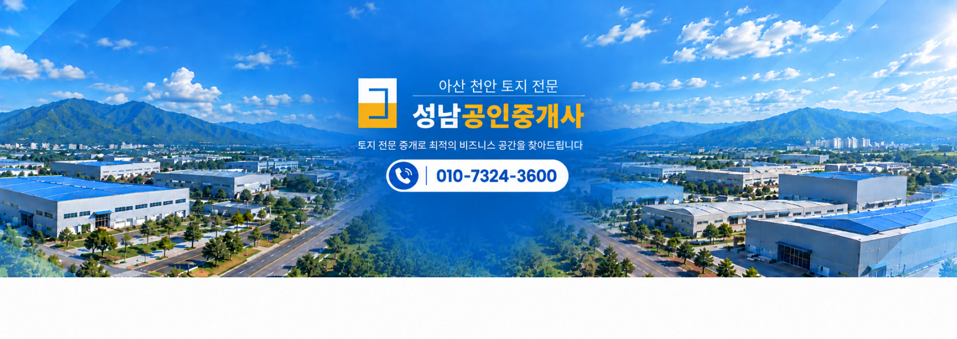 메인 비주얼 이미지